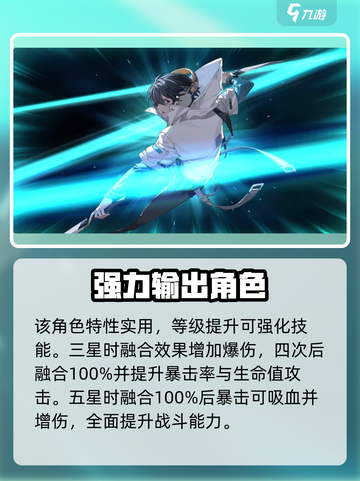 龙族卡塞尔之门：路明非🔥技能大曝光！💥截图3