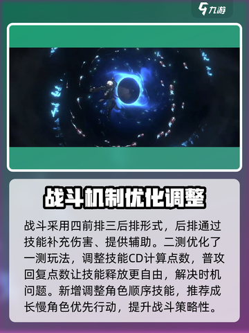 新月同行🔥超好玩！游戏特色内容大揭秘✨截图4