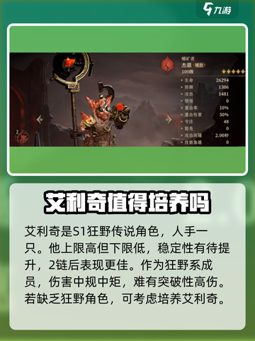 龙息神寂🔥必囤金卡推荐！游戏党快冲！截图8