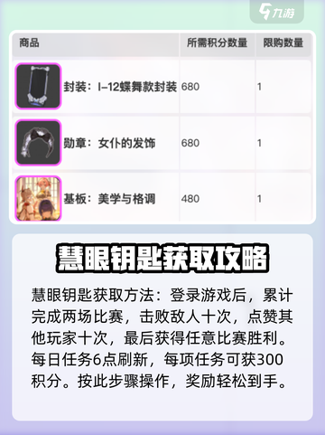 卡拉比丘美学与格调🔥玩法全揭秘！💎截图3