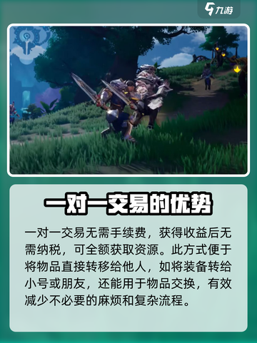 塔瑞斯世界手游🔥自由交易还是氪金天堂？真相在这里！截图4