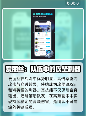 胜利女神:Nikke爱丽丝养成攻略，战力飙升✨🎮截图3