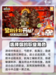 冒险岛枫之传说💥公测礼包码领取攻略🎁截图3