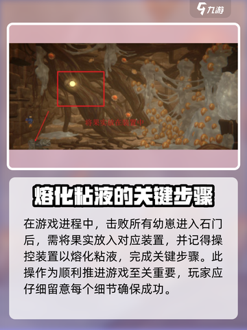 潜水员戴夫火山🔥过关秘籍，轻松通关⚡截图3