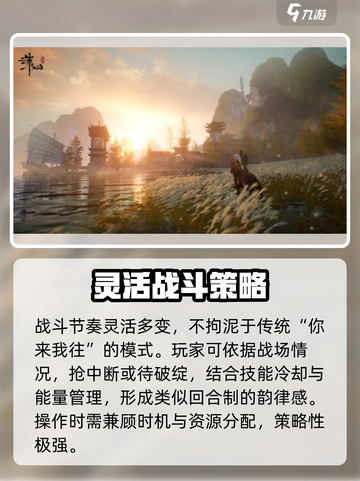诛仙2手游是回合制吗介绍截图3