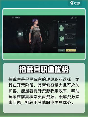 《破碎之地零氪逆袭攻略💸平民也能玩转！》截图3