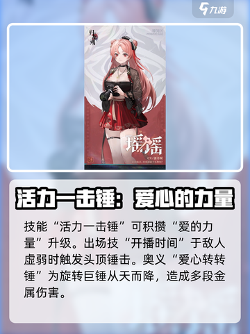 归龙潮全角色介绍💥游戏人物图鉴分享🔥截图6