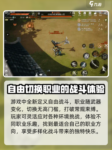 剑灵2公测时间介绍介绍截图3