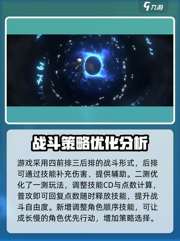 新月同行🔥超好玩！游戏特色内容大揭秘✨截图4