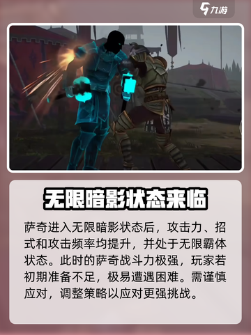 暗影格斗3🔥高手攻略：这样玩才够爽！截图5