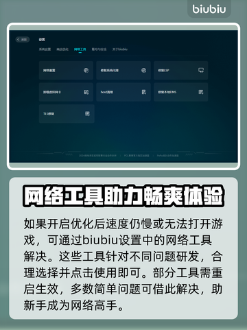 NBA2k24闪退🔥终极解决秘籍🎉截图5