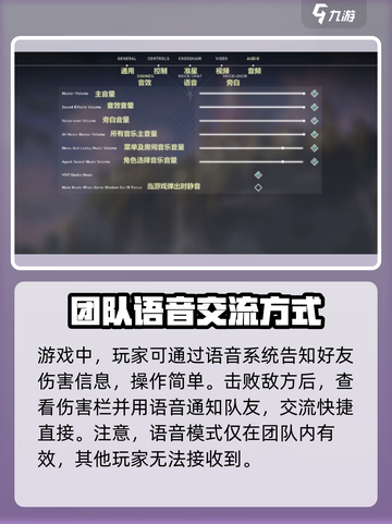 无畏契约💥伤害发送秘籍，轻松秀翻全场！截图3