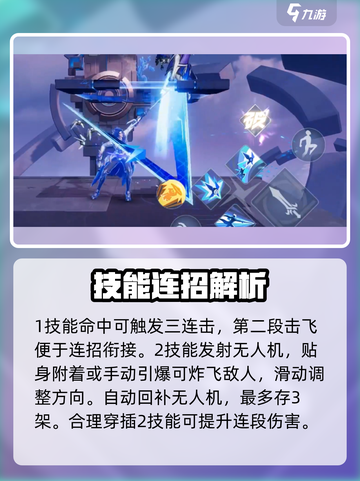 🎯星之破晓：百里守约秒杀技巧！截图3