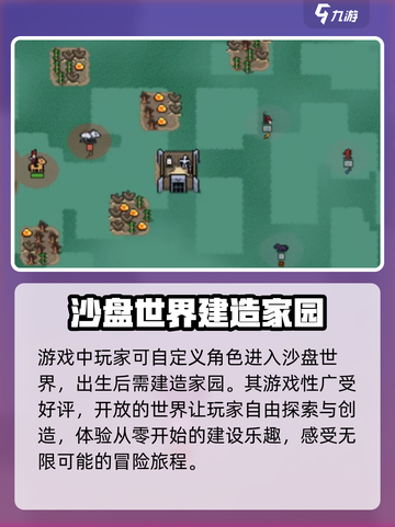 英雄之时好玩吗介绍截图3