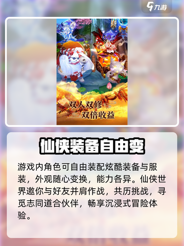 🎮百工灵配置要求太炸了！截图4