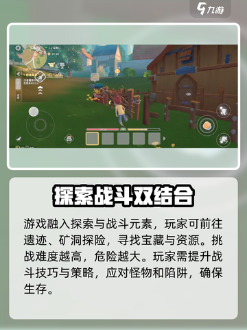 《波西亚时光》手游竟是这家神秘公司出品！🔥不容错过🎉截图5