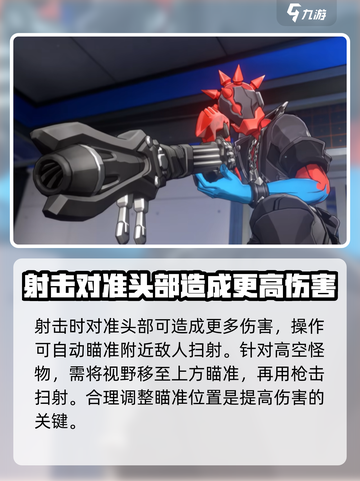 无限大射击🔥高手必备技巧，轻松制胜！截图3