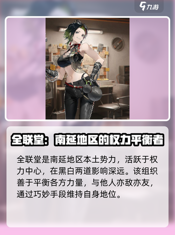 新月同行：阵营全解析，游戏党必看！🎮🔥截图4