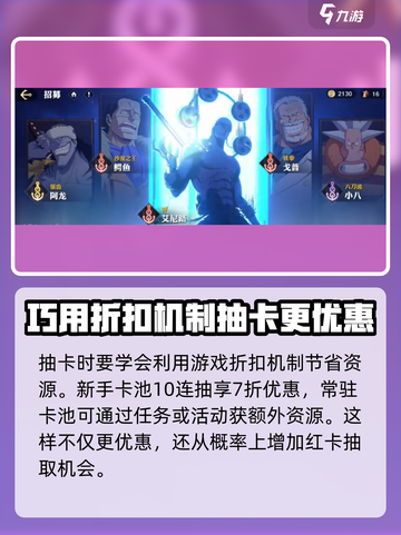 航海王壮志雄心红卡怎么拿介绍截图4