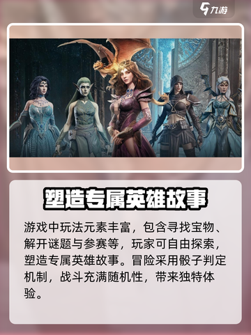 龙息神寂国际服🔥超详细攻略来了！🎮截图3