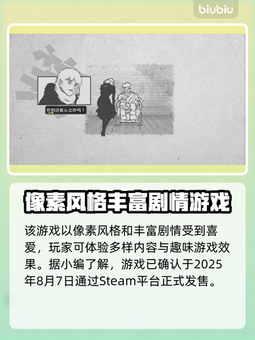 爱氏物语上线🔥双平台首发价格曝光🎉截图2
