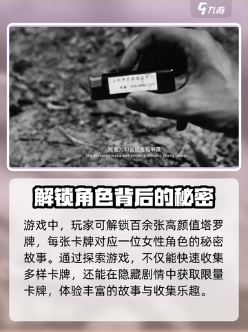 命运游戏手机版🔥公测时间曝光，开测倒计时！💥截图4