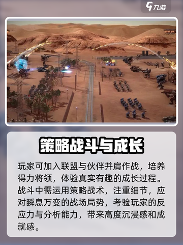 钢铁指挥官💥兑换码大公开！🔥快来领取你的专属奖励码！截图4