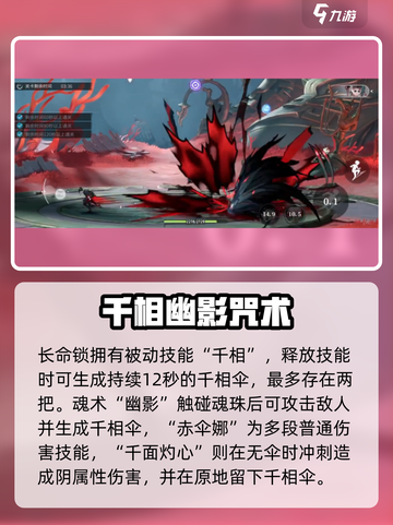 《归龙潮》双丸子头长命锁角色曝光！💥🎮截图3