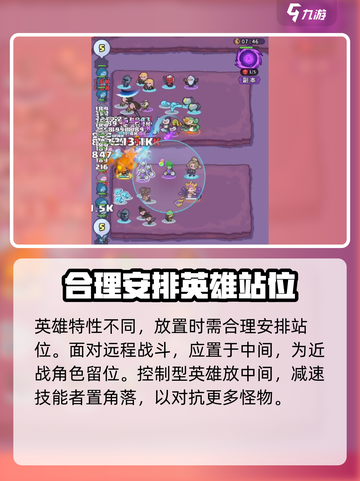快来当领主是哪个公司的介绍截图4