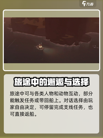 渔帆暗涌摄影师在哪介绍截图4