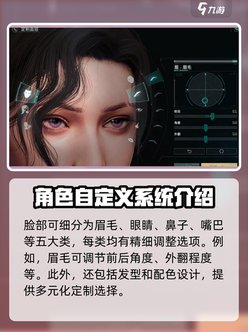 破碎之地捏脸系统🔥超详细捏脸教程来啦！截图2