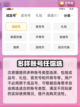 江湖手游账号交易🔥人气平台推荐！💎截图4