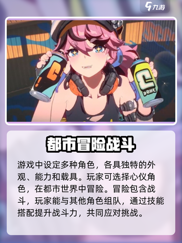 无限大手游上线时间🔥等不及了！🎮截图3
