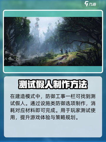 七日世界假人作用🔥超简单获取方法🎉截图4
