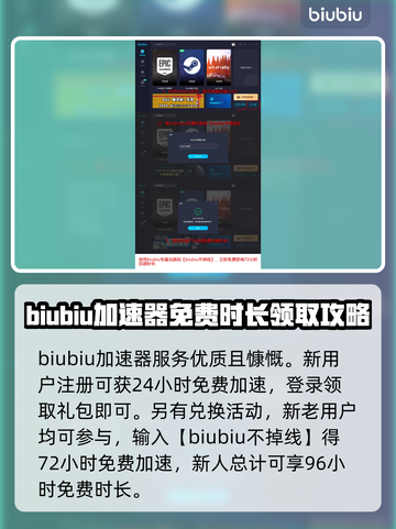 《奇异人生双重曝光》加速神器推荐💥🎮截图2
