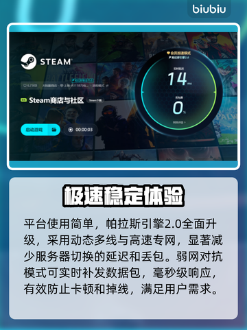 王者荣耀总闪退💥？这样解决秒变流畅🎉截图5