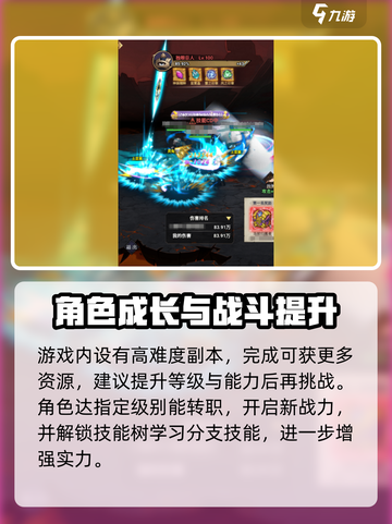 魔法纪元兑换码分享介绍截图4