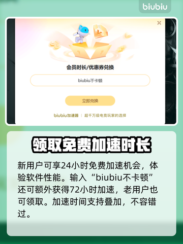 坦克世界无法连接？❌这几招教你快速解决！🎮截图4