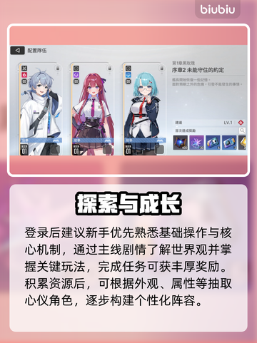 卡厄思梦境崩溃？1招秒修复！💥截图3