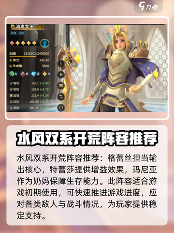 代号魔法与策略格蕾丝怎么样介绍截图5