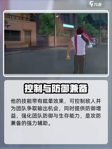 境界刀鸣茶渡泰虎强度怎么样介绍截图4