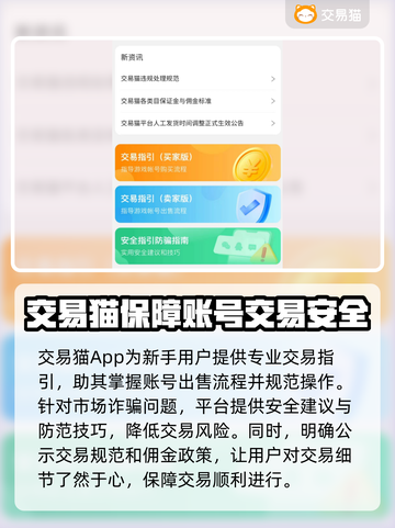 MT4交易平台推荐🔥选账号不再迷茫！📈💰截图4
