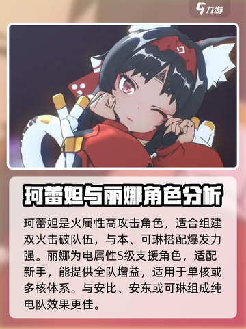 绝区零开服必抽角色🔥游戏初期最强力推荐！截图3