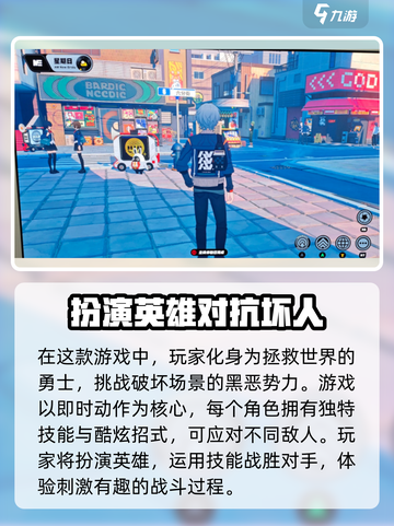 绝区零公测时间🔥终于定了！⚡游戏迷们冲鸭！截图3