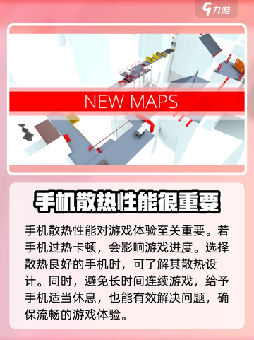 街头极限跑酷配置要求一览介绍截图4