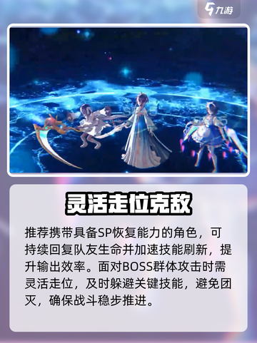 🔥《炽焰天穹》异时层BOSS秒杀技！💥截图5