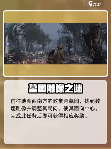 🔥《七日世界》露营刀蓝图速拿！🏕截图3