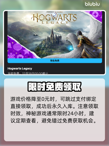 🎮EPIC喜加N！免费游戏秒入库截图3