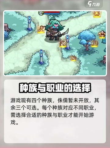 英雄冒险团展示功能有哪些介绍截图3