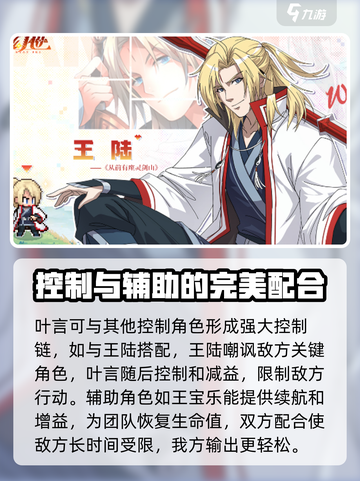 三千幻世叶言玩法攻略介绍截图4